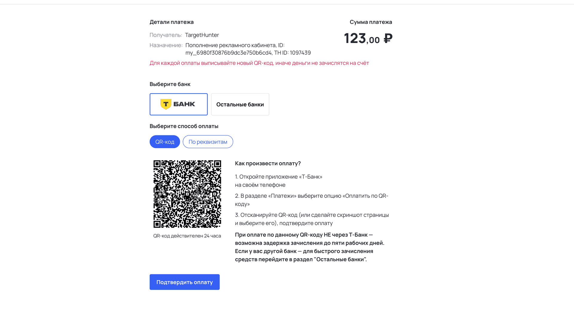 21bc2c50-5cfc-4d84-ac6e-276f12de3620