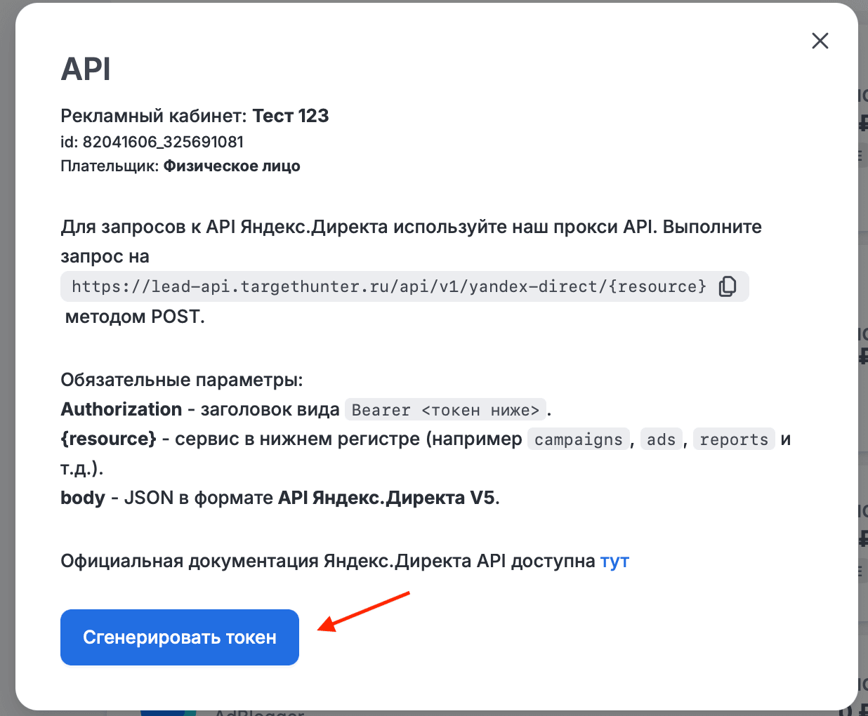 Снимок экрана 2026-05-26 в 16.26.02